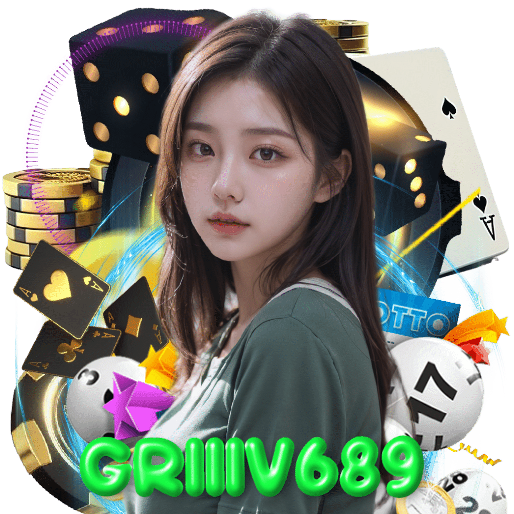 griiiv689 ฝากถอนออโต้