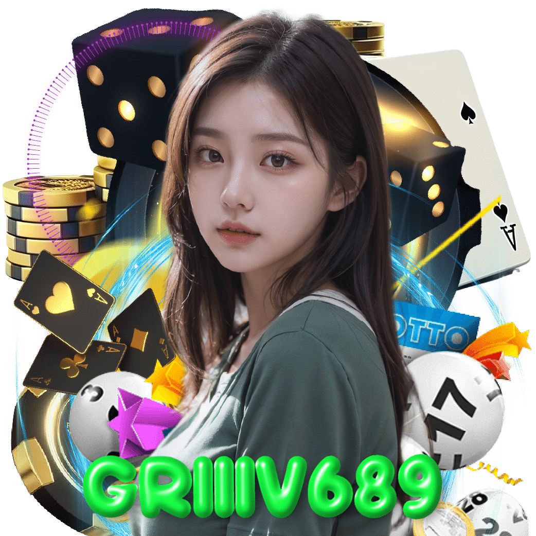 griiiv689 ฝากถอนออโต้